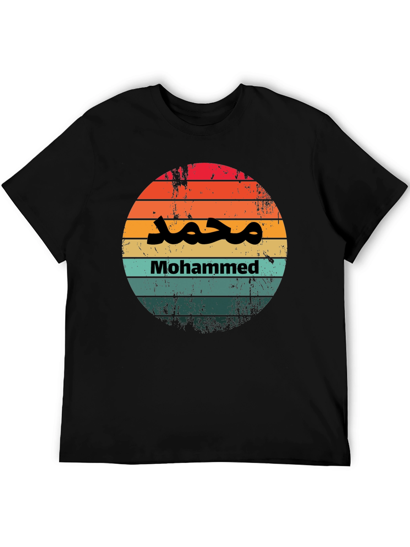 Sunset Mohammed T-Shirt - Unique Graphic Tee