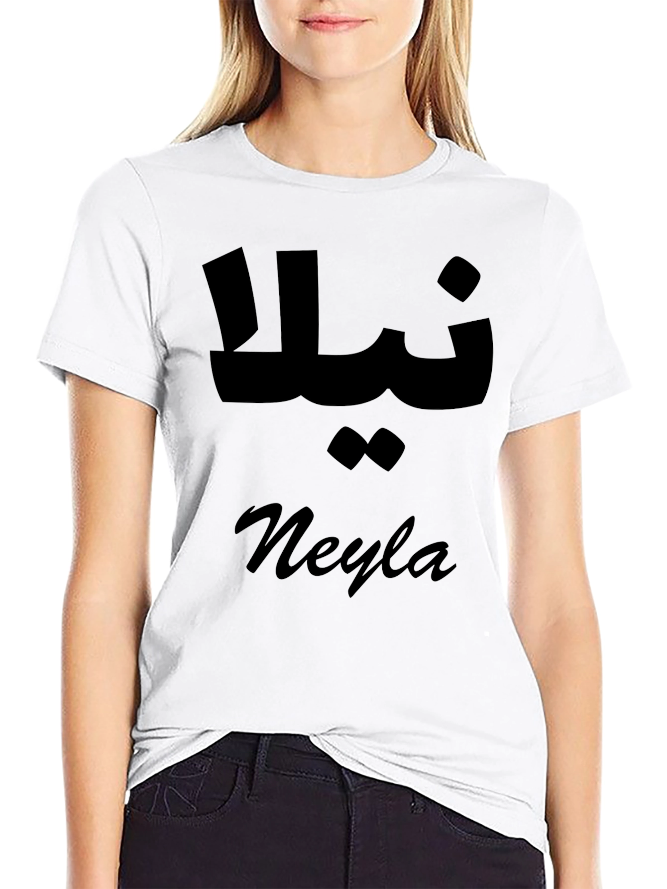 Neyla Personalized T-Shirt - Arabic & English