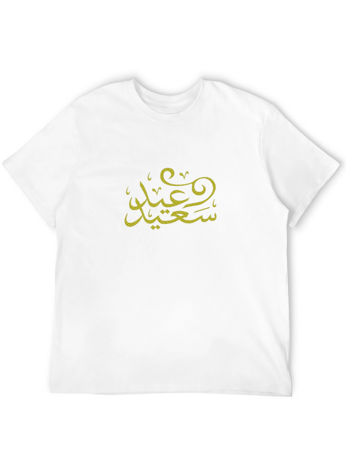 Eid Mubarak T-Shirt - Arabic Calligraphy Tee