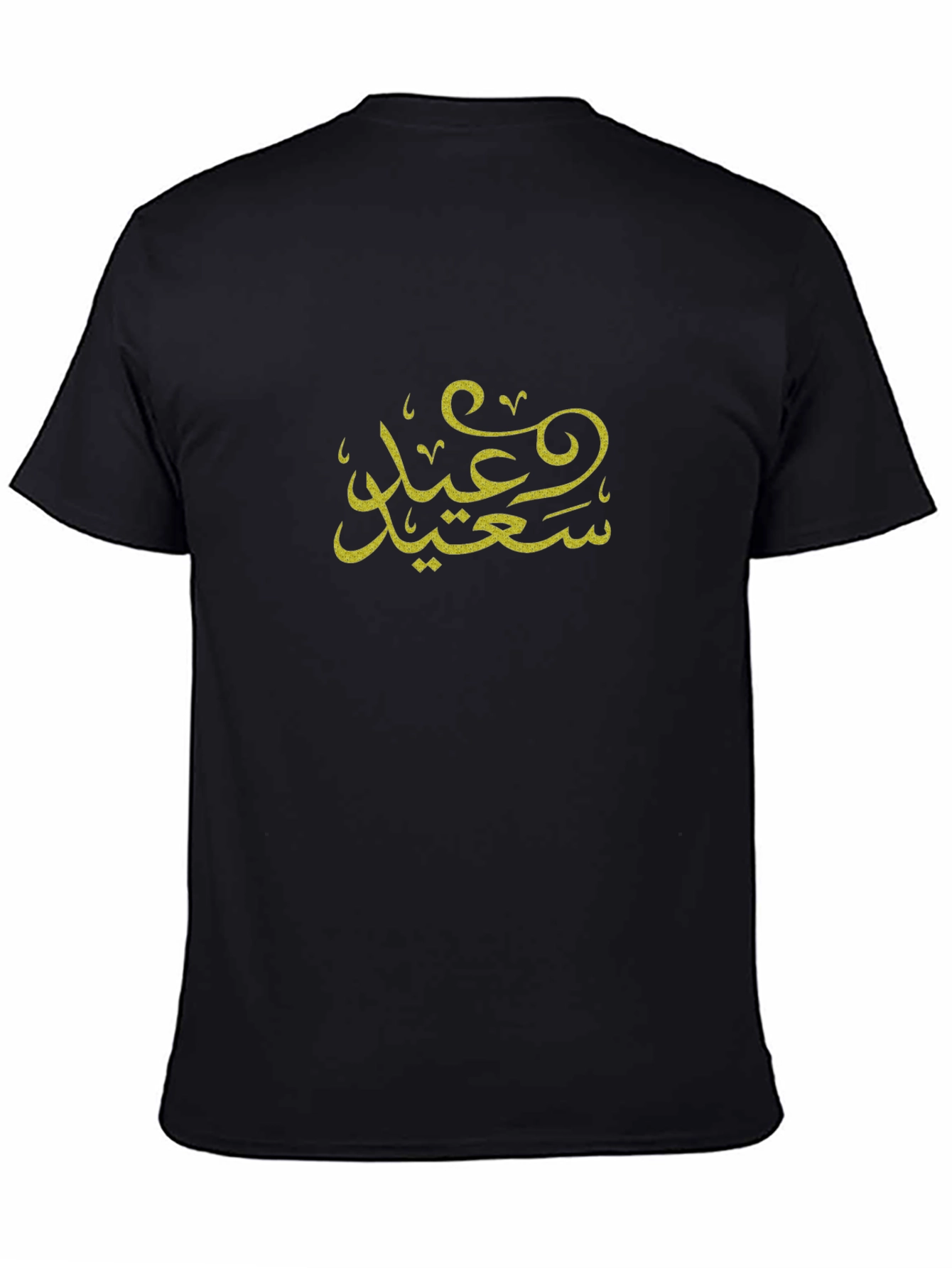 Eid Mubarak T-Shirt - Arabic Calligraphy Tee