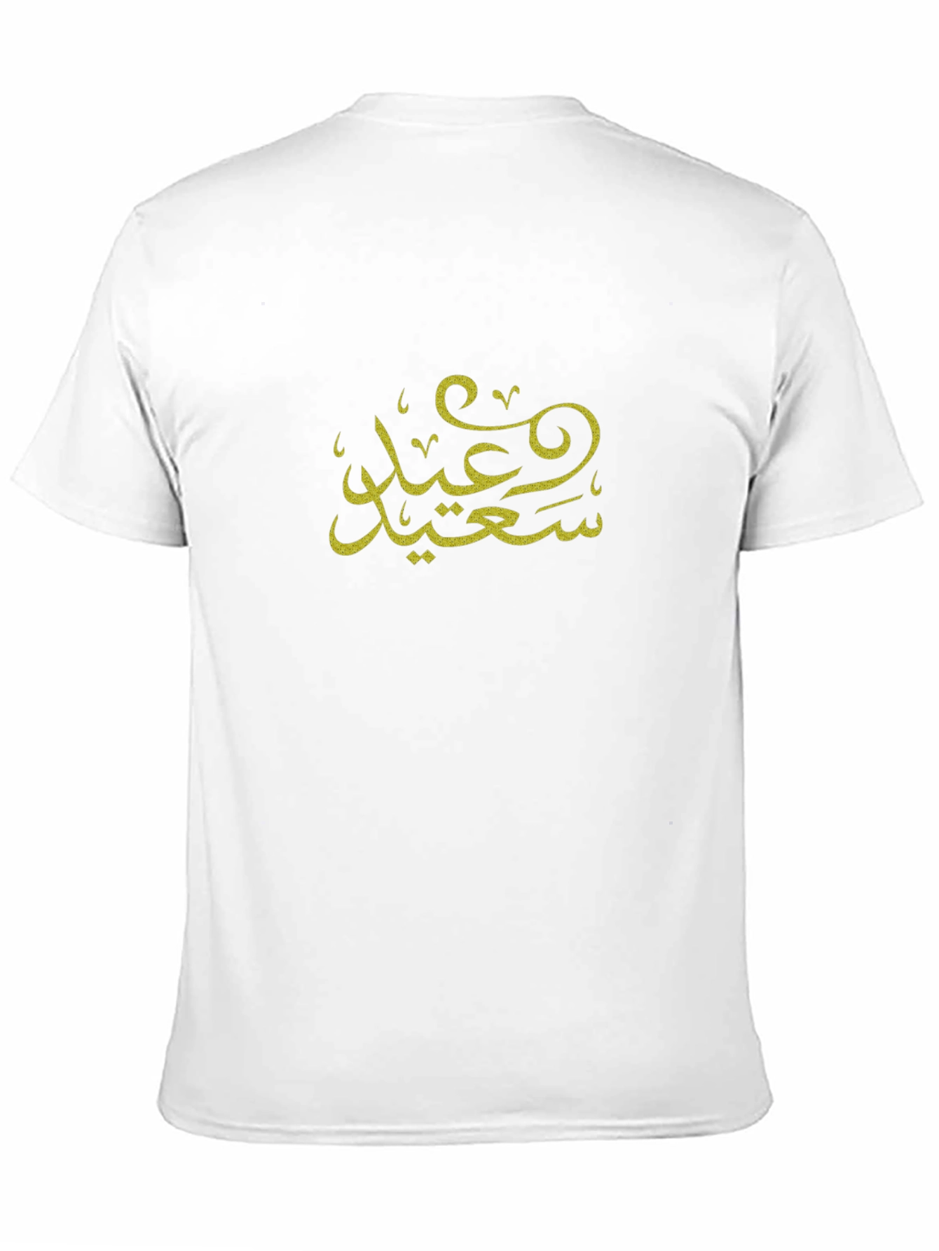 Eid Mubarak T-Shirt - Arabic Calligraphy Tee