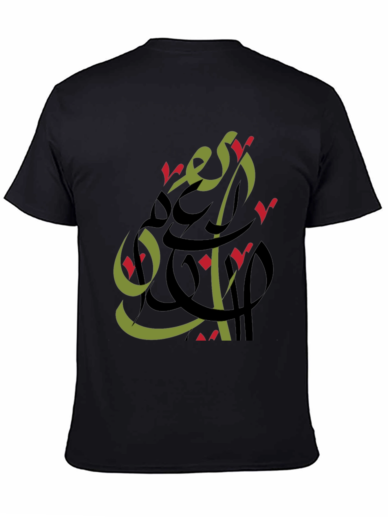 Modern Arabic Calligraphy T-Shirt