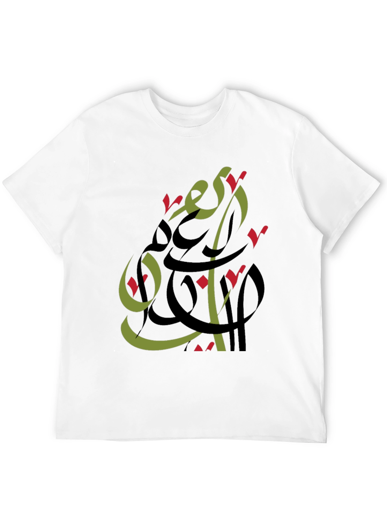 Modern Arabic Calligraphy T-Shirt
