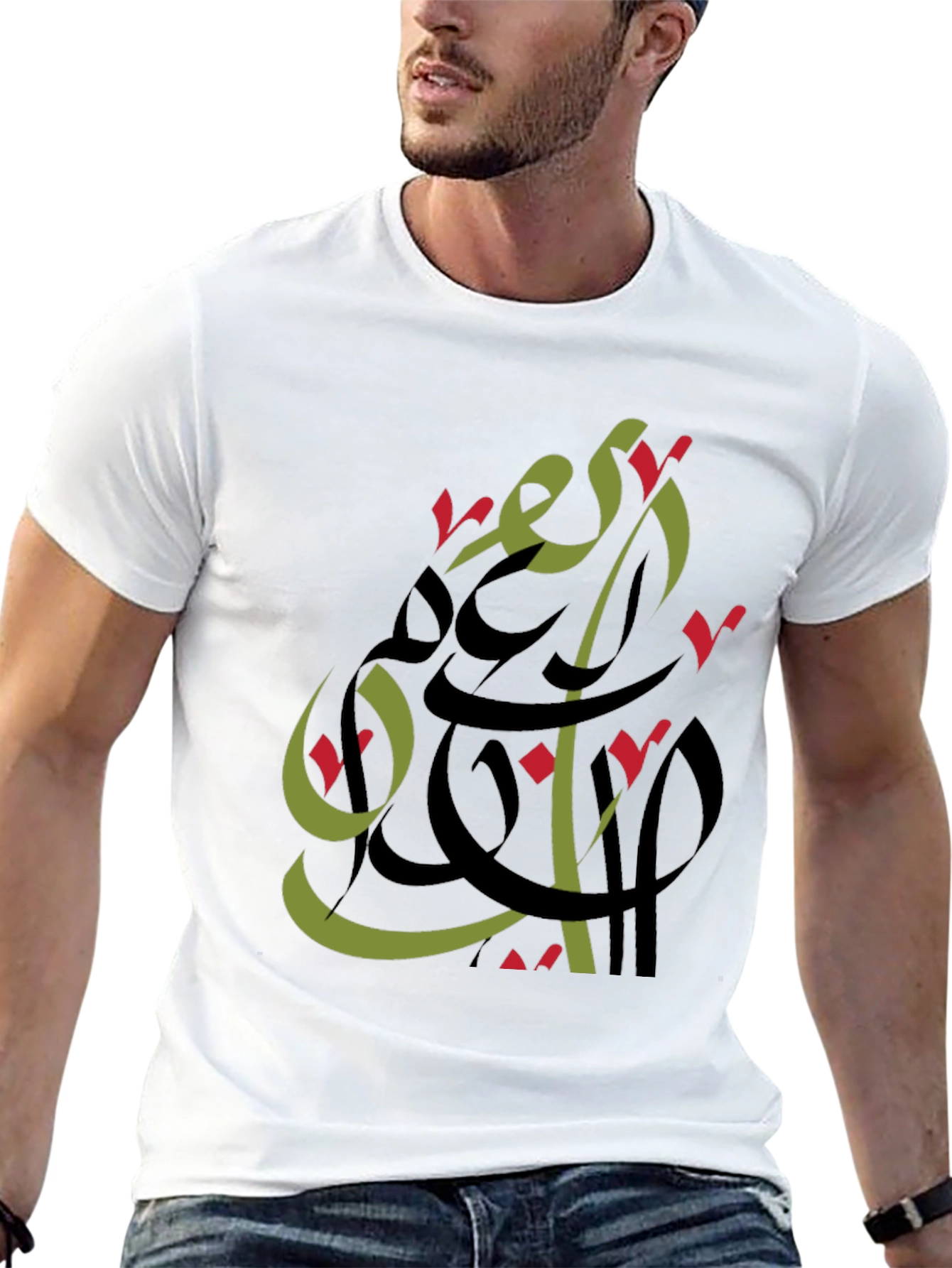 Modern Arabic Calligraphy T-Shirt