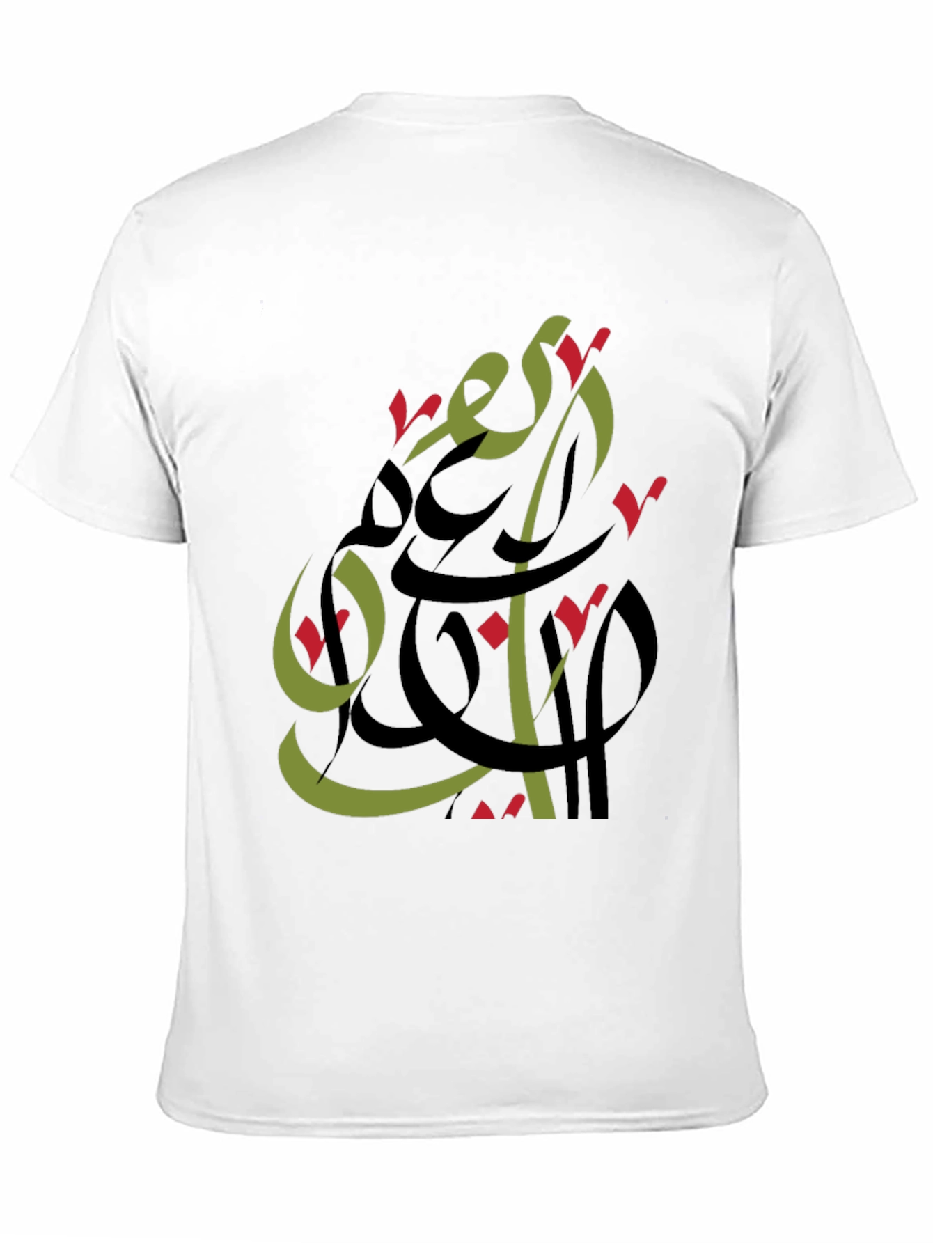Modern Arabic Calligraphy T-Shirt