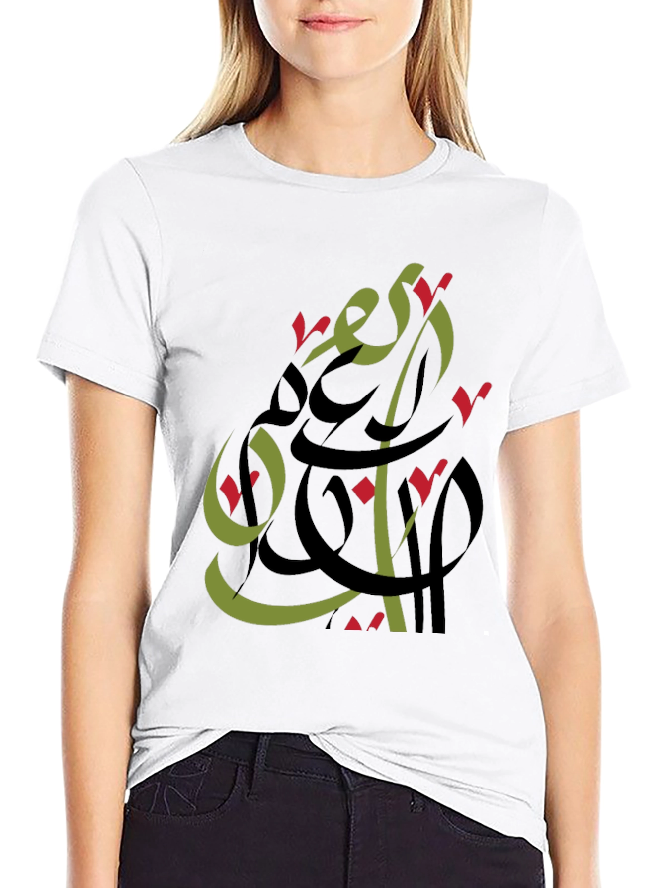 Modern Arabic Calligraphy T-Shirt