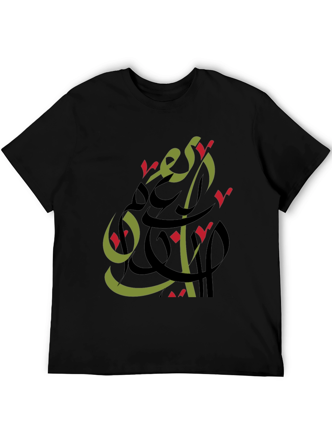 Modern Arabic Calligraphy T-Shirt