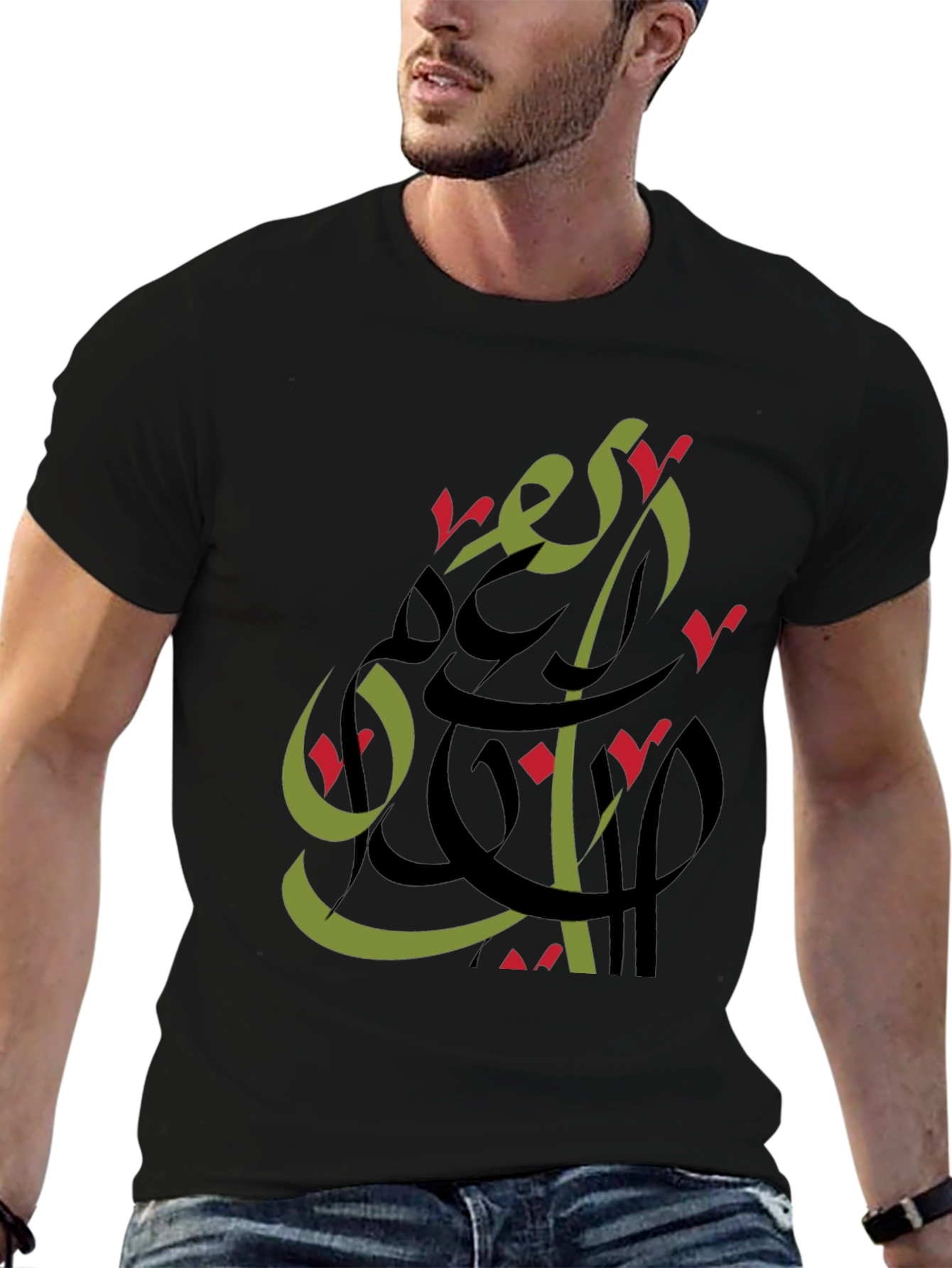 Modern Arabic Calligraphy T-Shirt