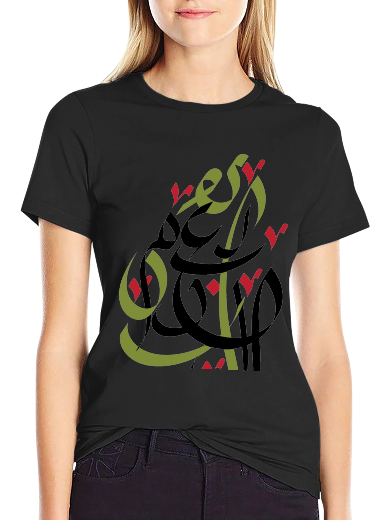 Modern Arabic Calligraphy T-Shirt