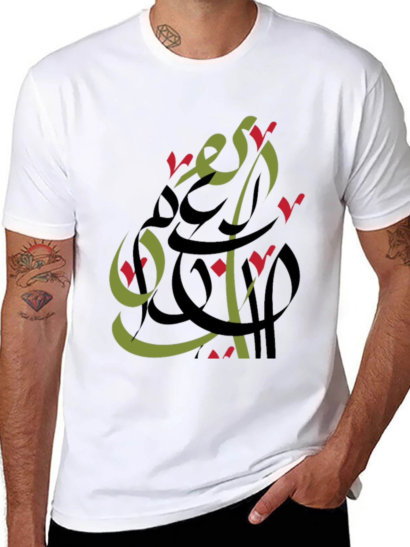 Modern Arabic Calligraphy T-Shirt