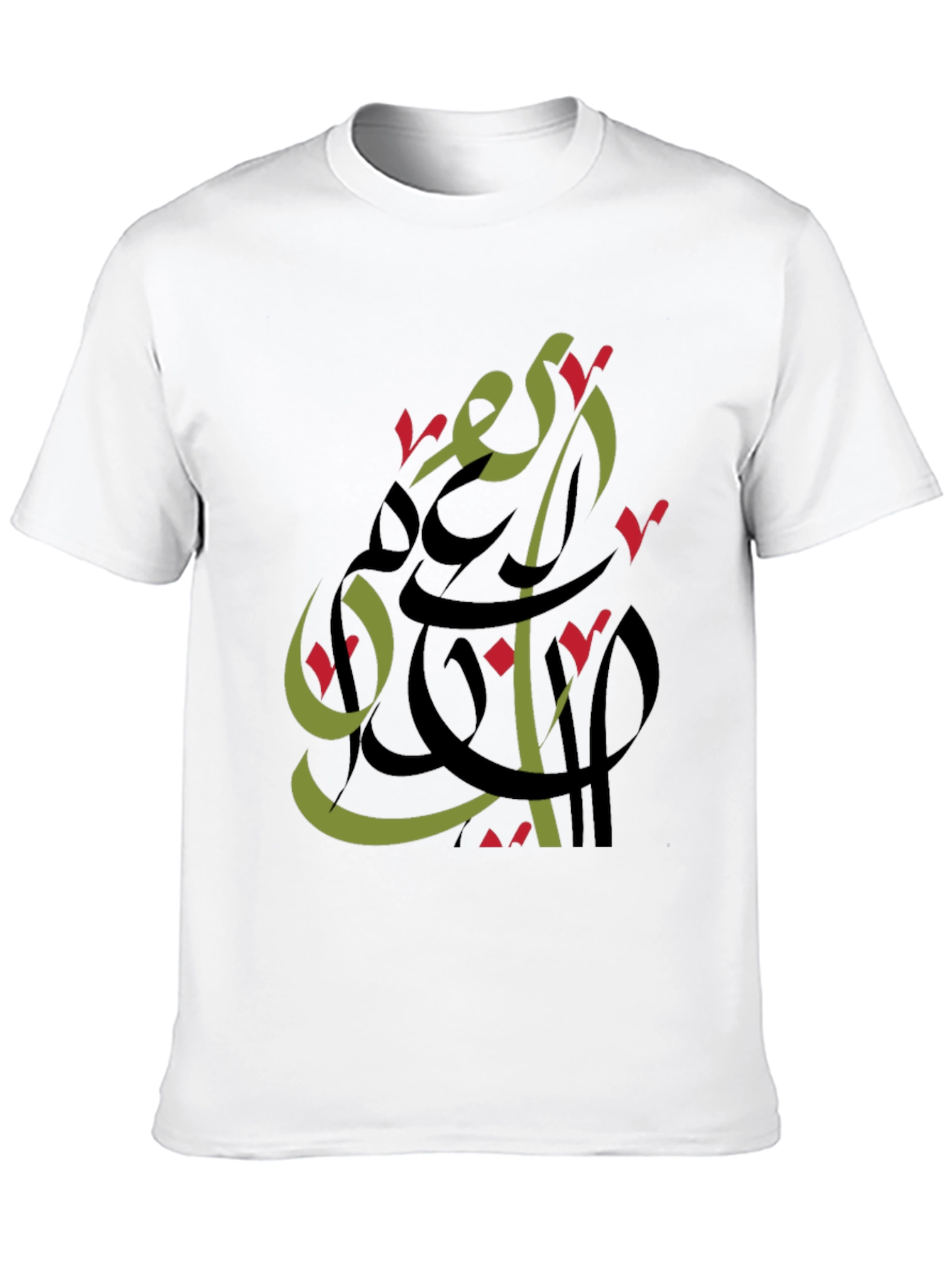Modern Arabic Calligraphy T-Shirt