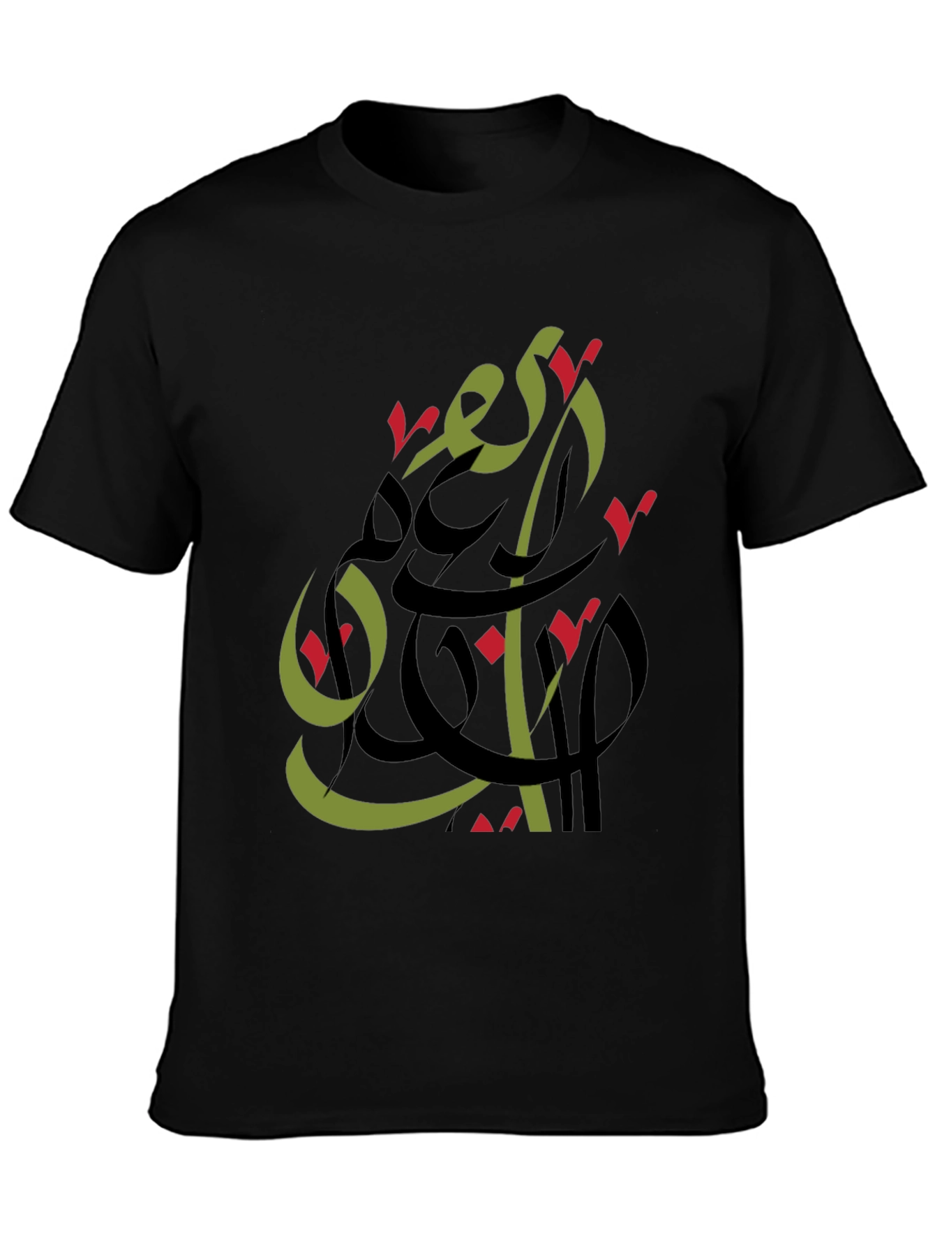Modern Arabic Calligraphy T-Shirt