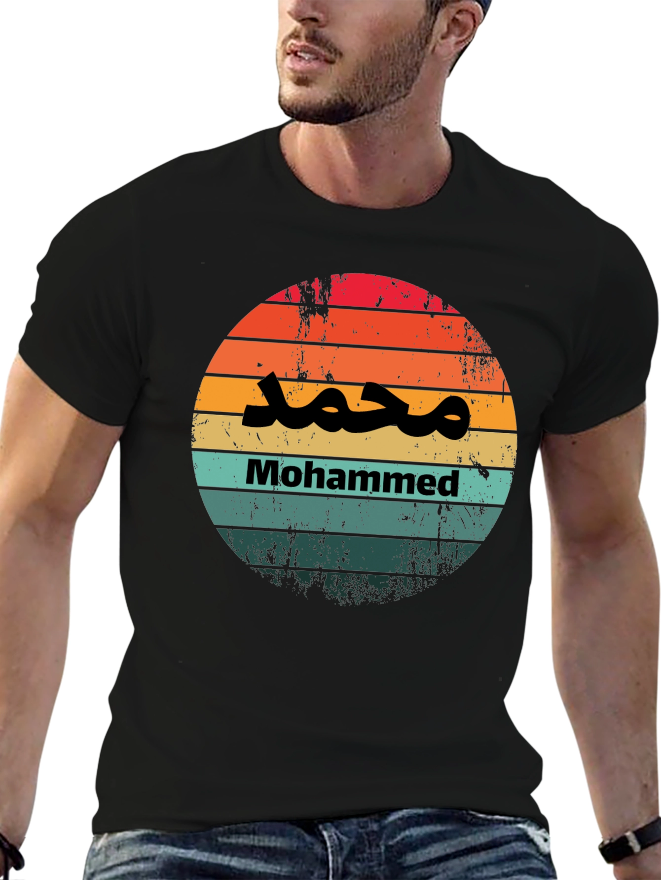 Sunset Mohammed T-Shirt - Unique Graphic Tee