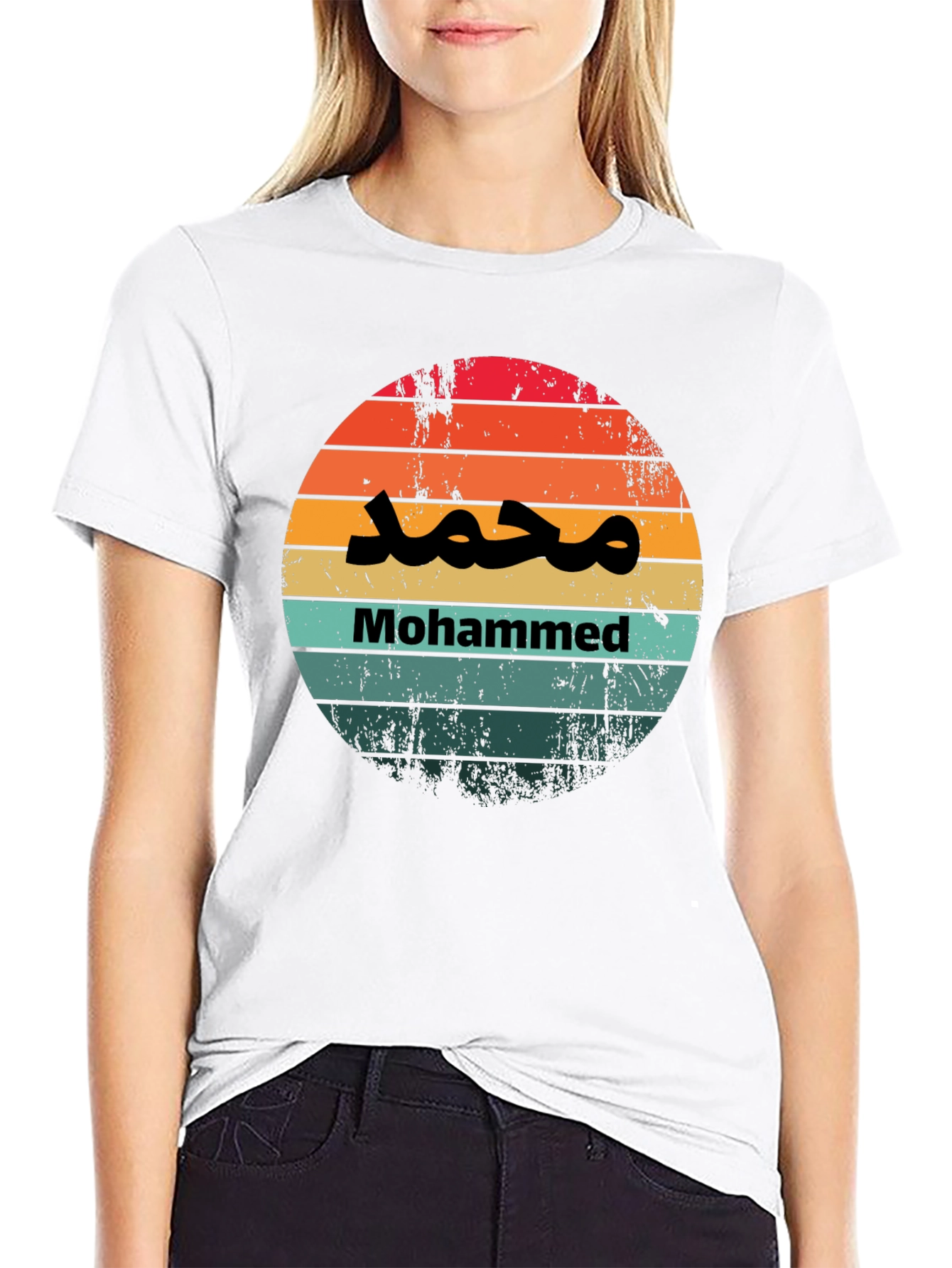 Sunset Mohammed T-Shirt - Unique Graphic Tee