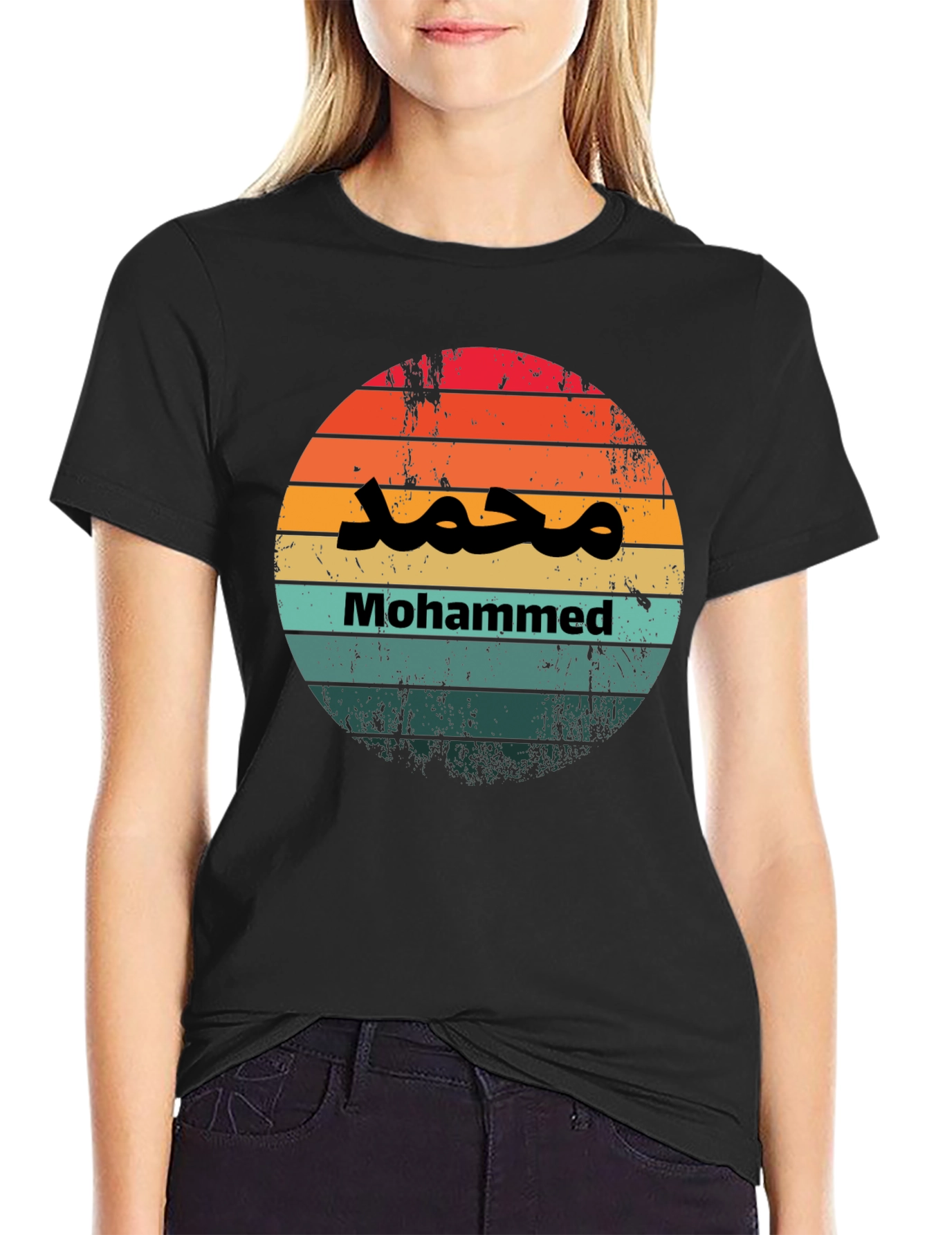 Sunset Mohammed T-Shirt - Unique Graphic Tee