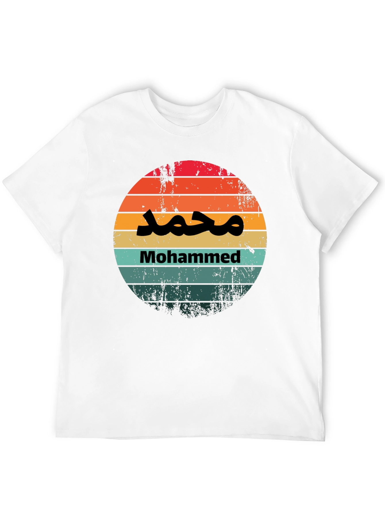 Sunset Mohammed T-Shirt - Unique Graphic Tee