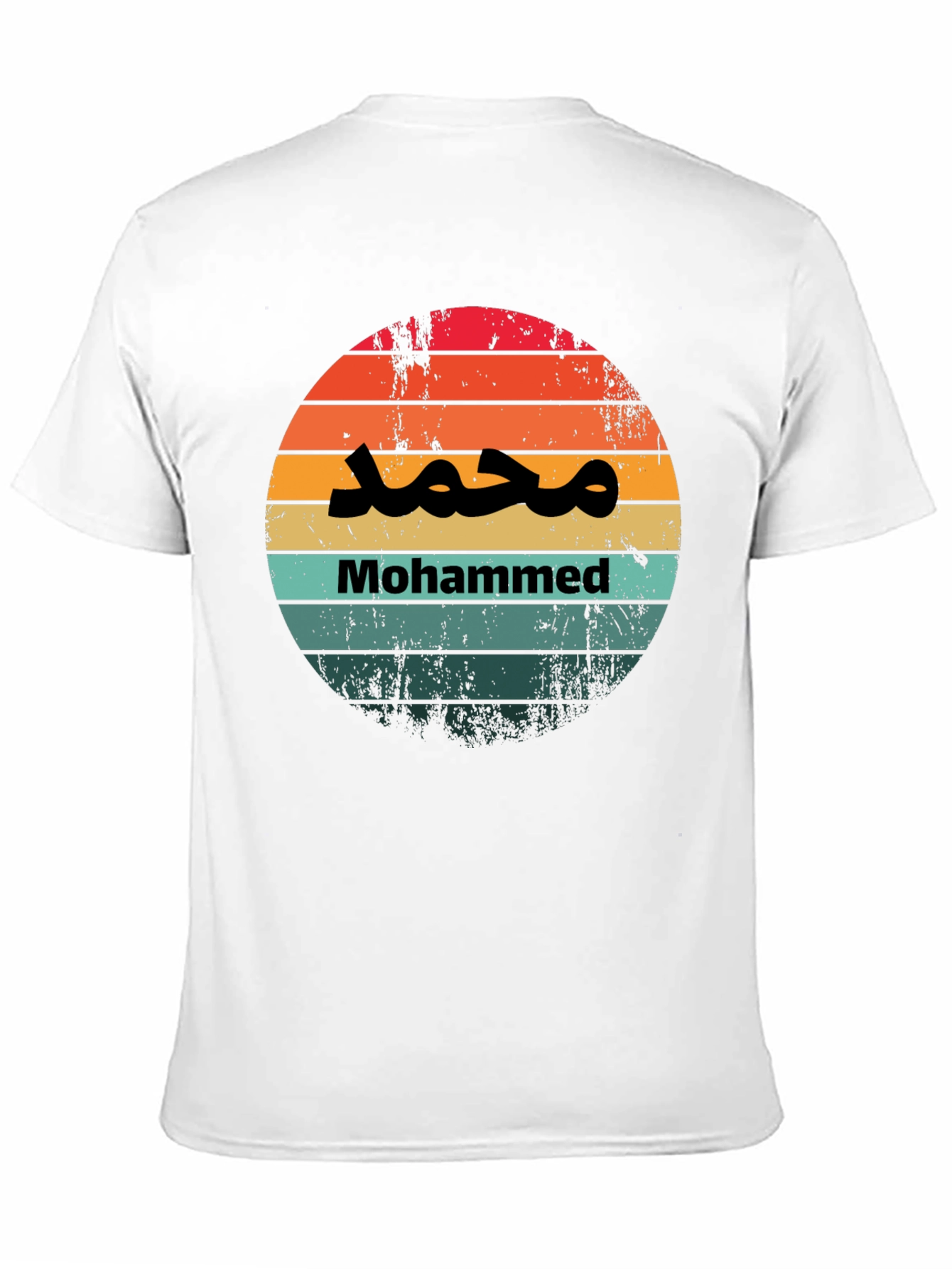 Sunset Mohammed T-Shirt - Unique Graphic Tee