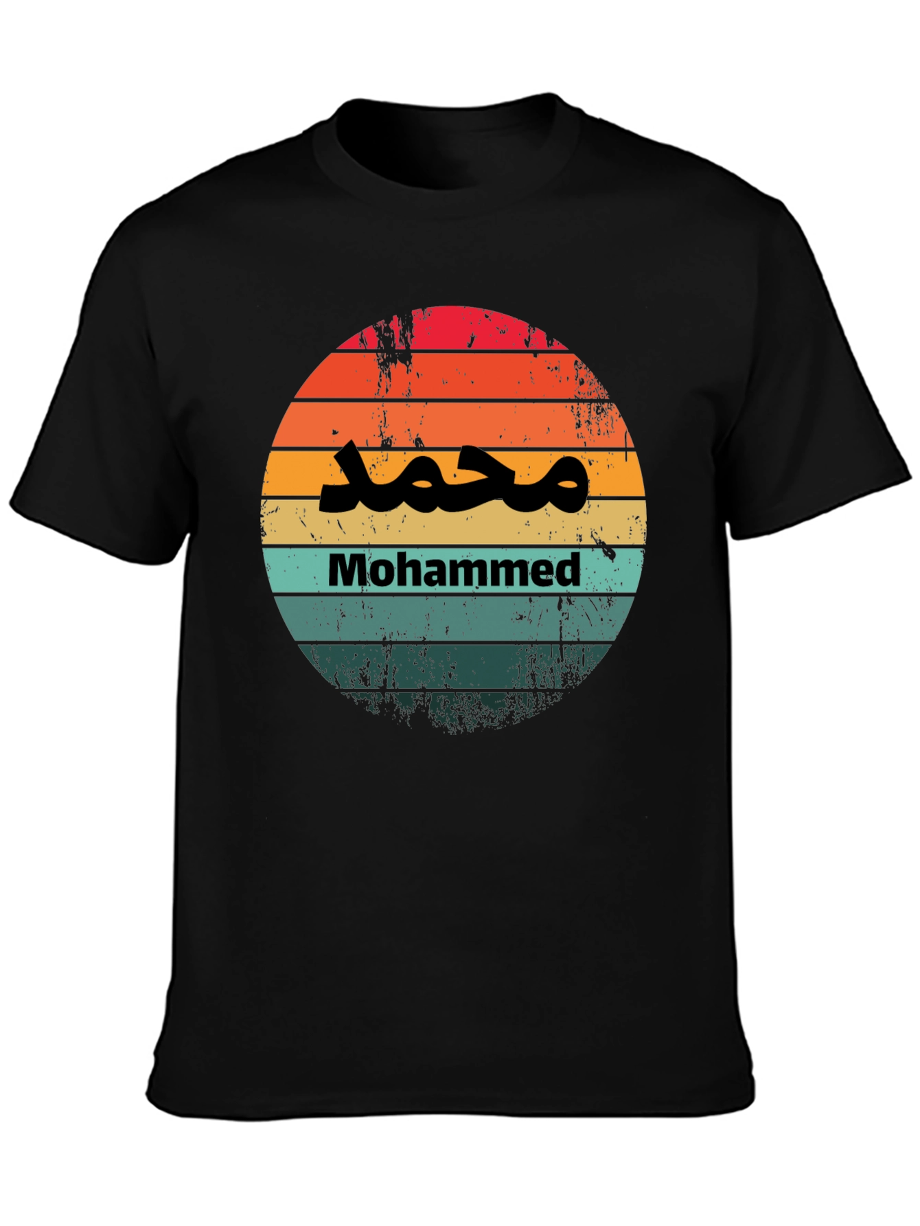 Sunset Mohammed T-Shirt - Unique Graphic Tee