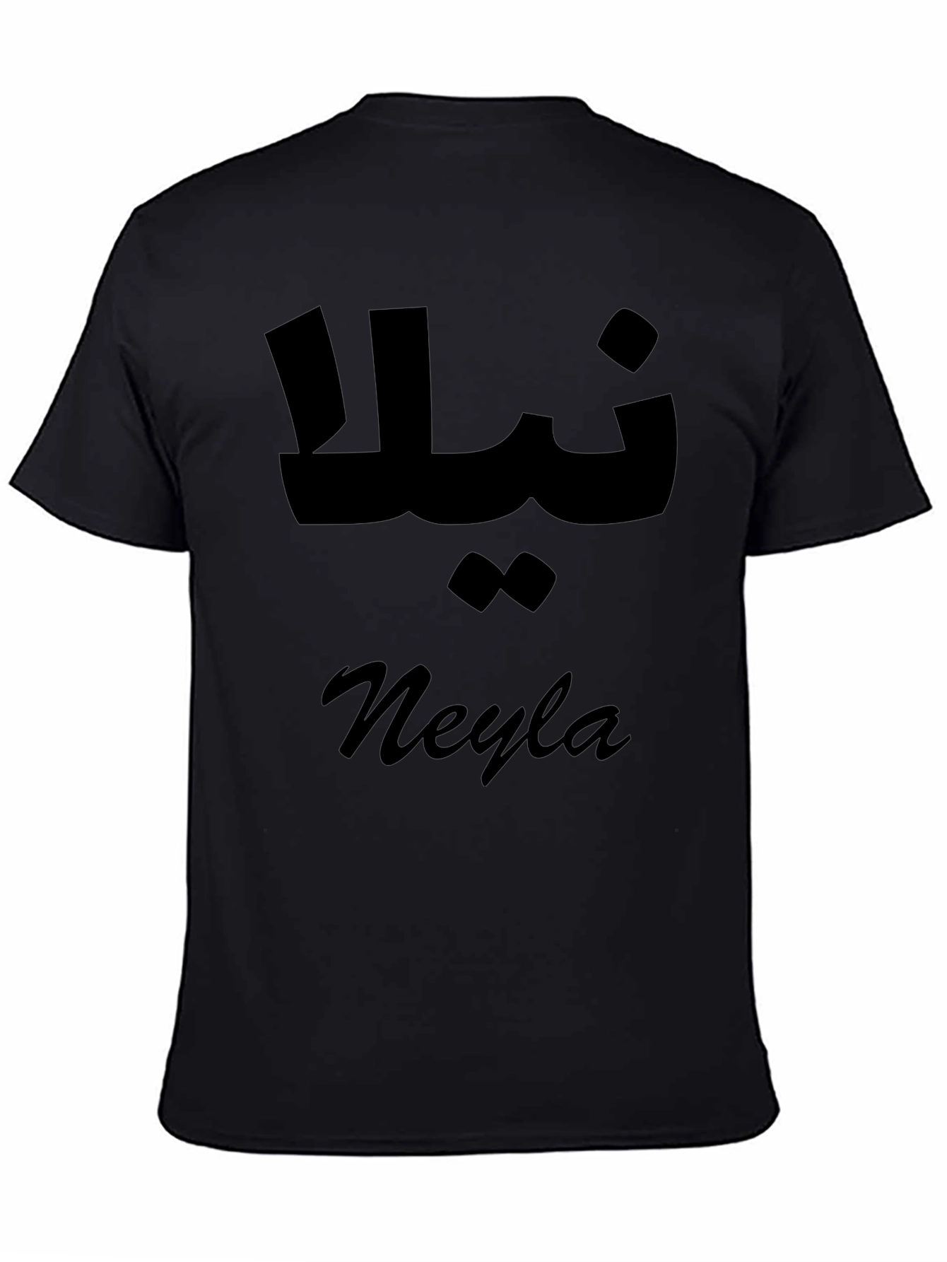 Neyla Personalized T-Shirt - Arabic & English