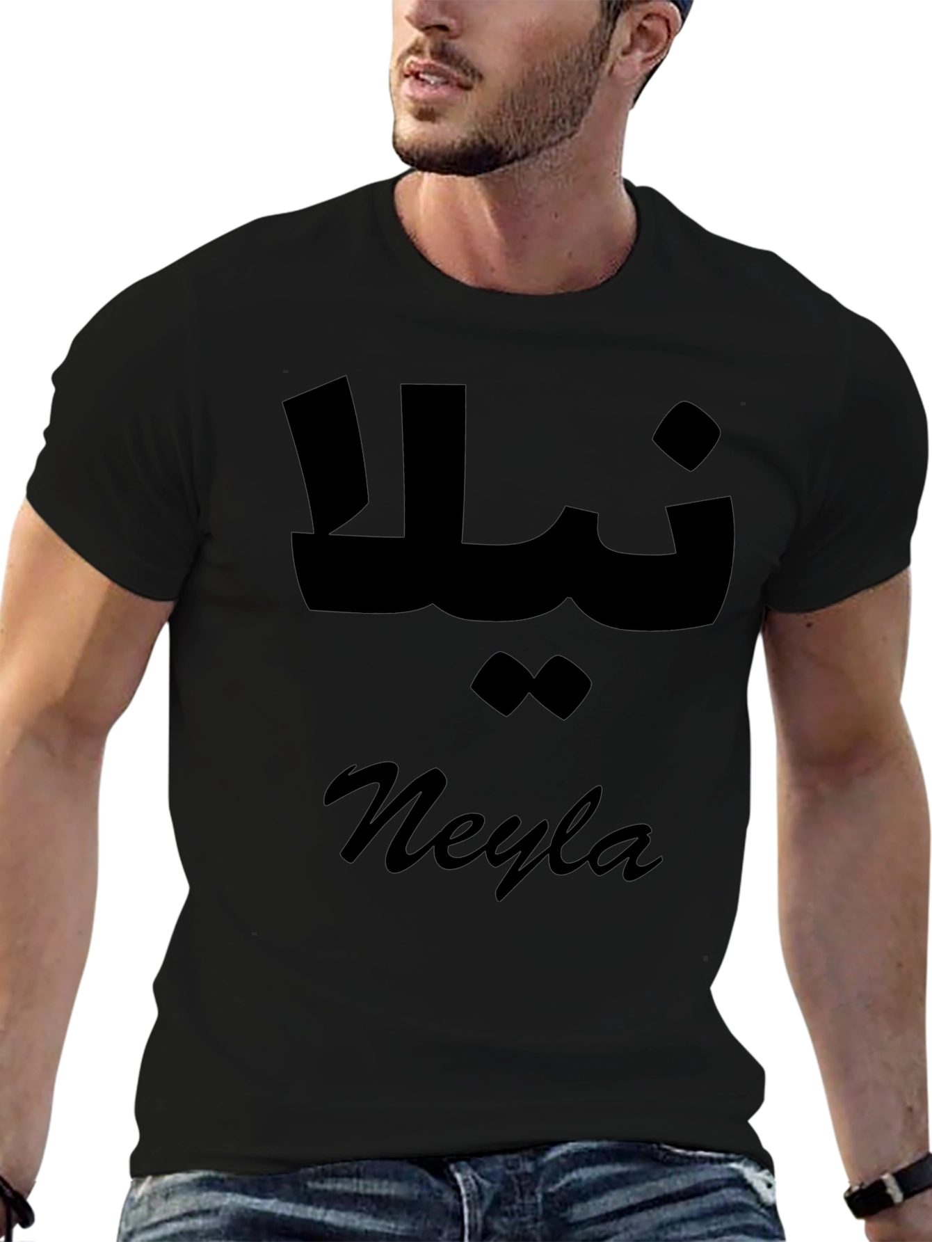 Neyla Personalized T-Shirt - Arabic & English