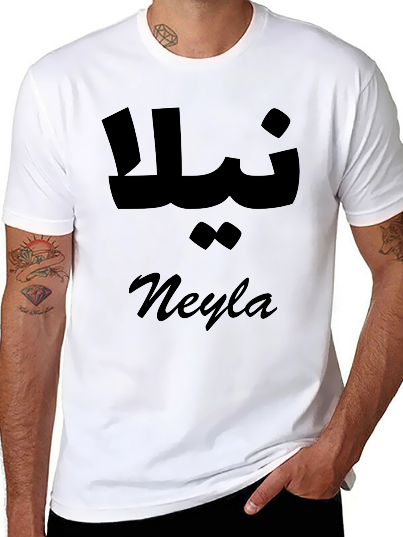 Neyla Personalized T-Shirt - Arabic & English