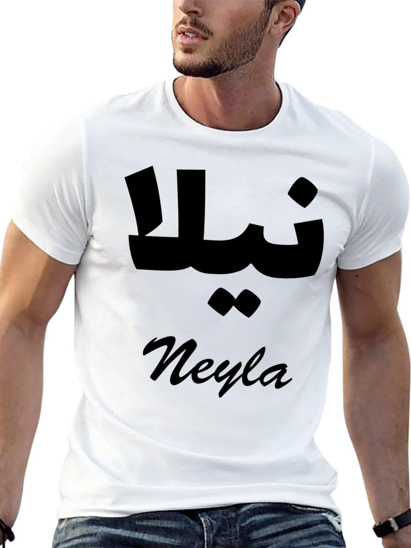 Neyla Personalized T-Shirt - Arabic & English